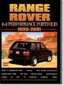 Range Rover 4x4 Performance Portfolio 1995-2001