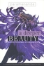 A Deeper Beauty