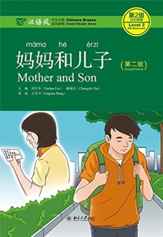MOTHER & SON CHINESE BREEZE GRADED READE
