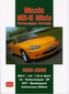 Mazda MX-5 Miata Performance Portfolio 1998-2005