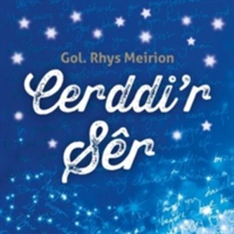 Cerddi'r Ser