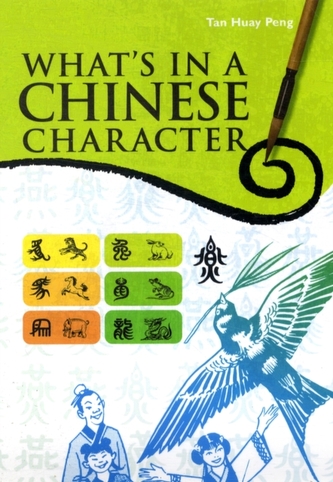 What's in a Chinese Character