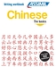 Workbooks Writing Chinese