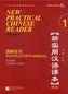 New Practical Chinese Reader vol.1 - Instructor's Manual