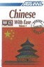 Chinese with Ease