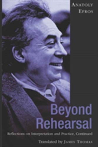 Beyond Rehearsal
