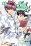 Food Wars!, Vol. 10