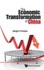 Economic Transformation Of China, The