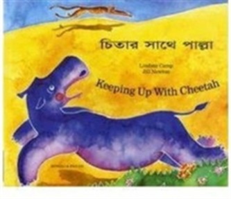 Keeping Up with Cheetah