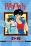 Ranma 1/2 (2-in-1 Edition), Vol. 16 : Includes Volumes 31 & 32