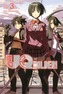 Uq Holder 3