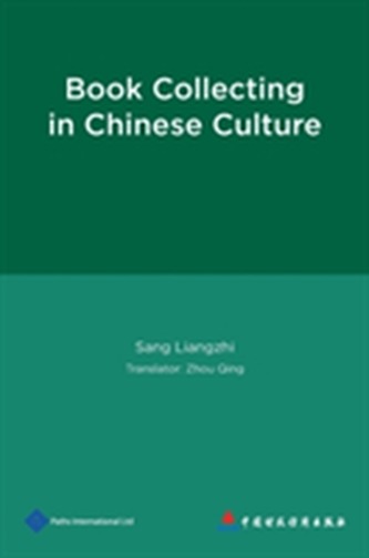 Book Collecting in Chinese Culture