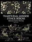 Traditional Japanese Stencil Designs