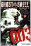 Ghost In The Shell: Stand Alone Complex 3