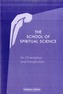 The School of Spiritual Science