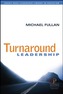 Turnaround Leadership