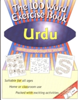100 Word Exercise Book