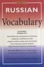 Russian Vocabulary