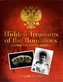 Hidden Treasures of the Romanovs