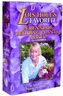 Lois Hole's Flowers Box Set