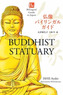 Buddhist Statuary