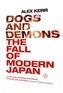 Dogs and Demons
