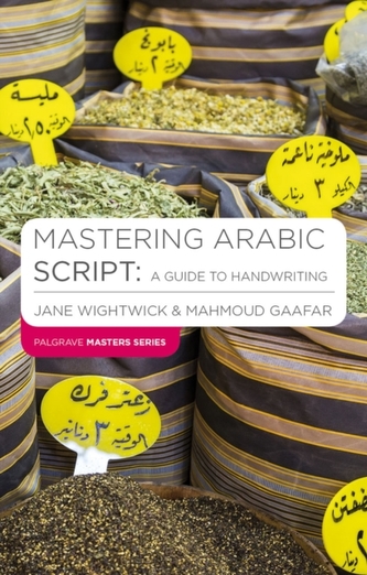 Mastering Arabic Script: A Guide to Handwriting