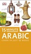 15-Minute Arabic