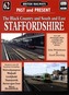 South and East Staffordshire