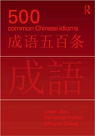 500 Common Chinese Idioms