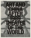 Art and China after 1989