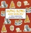 Hong Kong and Macau: Panorama Pops