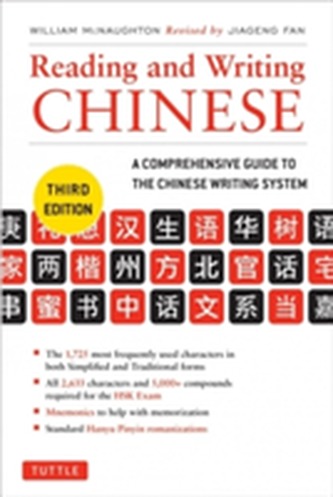 Reading and Writing Chinese