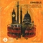Omnibus: A Social History of the London Bus