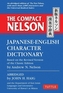 The Compact Nelson Japanese-English Character Dictionary