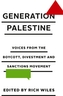 Generation Palestine