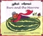 Buri and the Marrow in Tamil and English