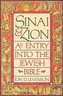 Sinai and Zion: An Entry into the Jewish Bible
