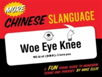 More Chinese Slanguage