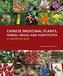 Chinese Medicinal Plants, Herbal Drugs and Substitutes: an identification guide