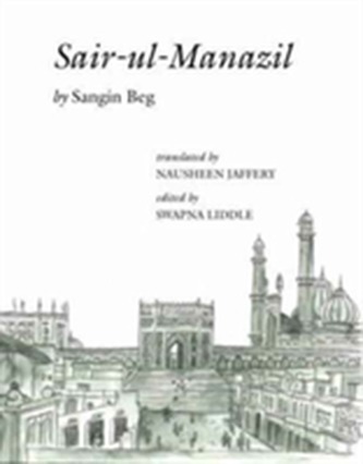 Sair-ul-Manazil