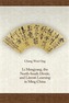 Li Mengyang, the North-South Divide, and Literati Learning in Ming China