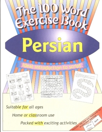 100 Word Exercise Book