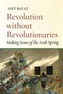 Revolution without Revolutionaries