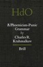Introductory Grammar of Rabbinic Hebrew