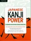 Japanese Kanji Power 2