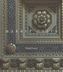 Marble Halls