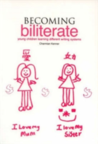 Becoming Biliterate