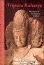Tripura Rahasya