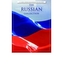 The Russian Collection
